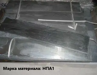 Аноды никелевые НПА1